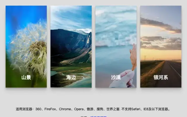 CSS3图片卡片悬停动画特效