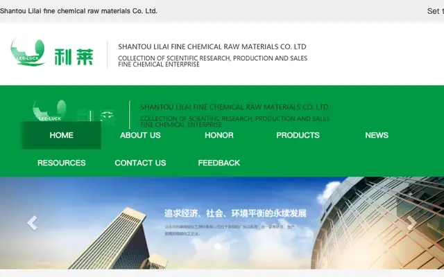 Shantou Lilai fine chemical raw materials Co. Ltd.