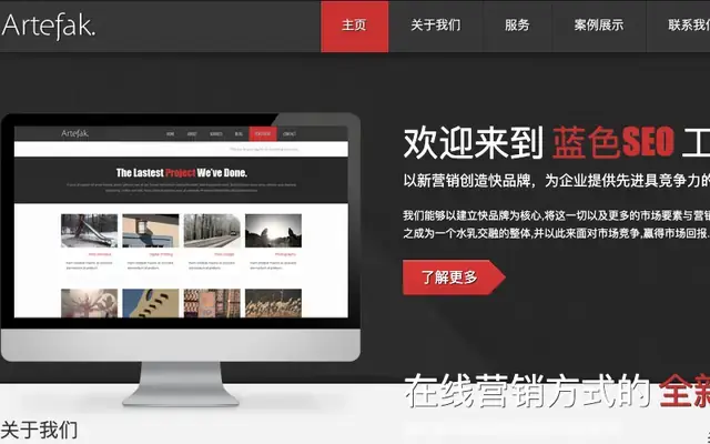 主页 主页