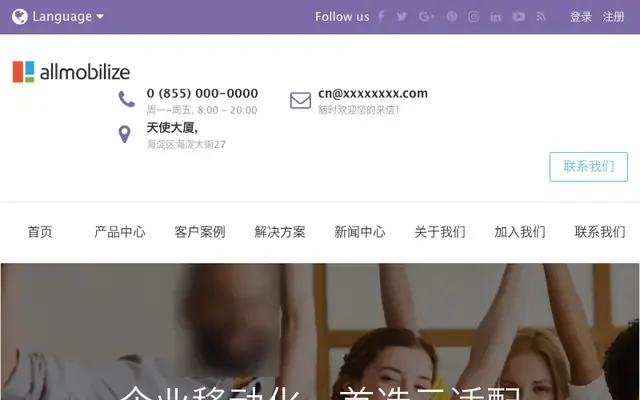 云适配