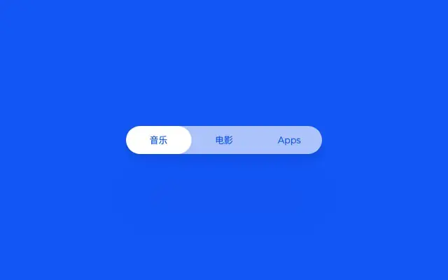 JS文本导航滑块高亮显示特效