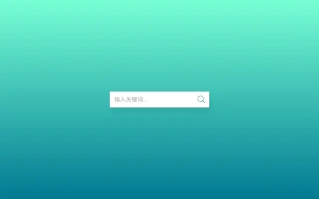 HTML5搜索输入框下拉列表代码