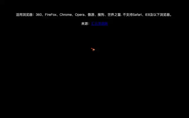 海底海葵生长HTML5特效