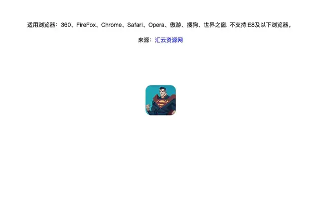 jQuery点击弹出选择头像保存代码