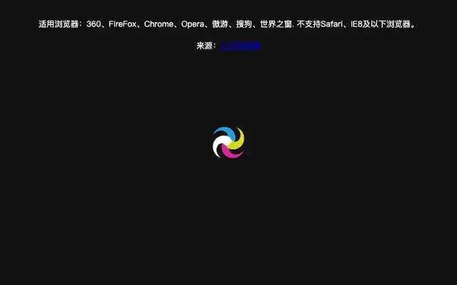 HTML5 Canvas实现超酷Loading动画DEMO演示