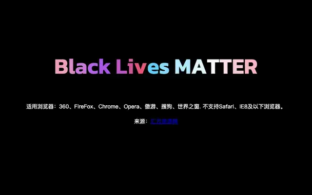 css3彩色霓虹灯文字特效