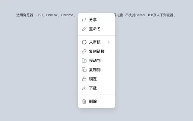 网页功能菜单CSS3特效