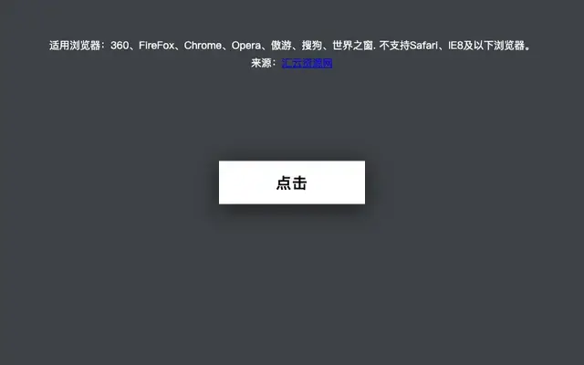 jQuery点击弹出订阅窗口代码