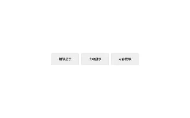 js+css3顶部横幅提示特效