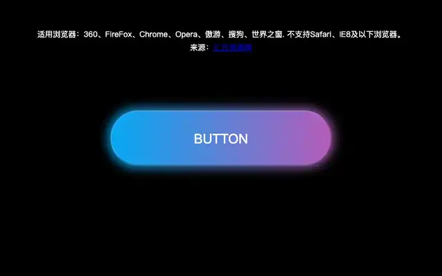 css3按钮渐变动画特效