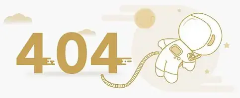 简单的404错误页面