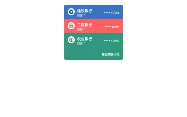 网页特效演示 3513