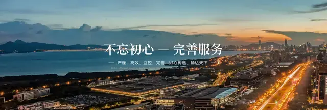 货物物流运输企业html模板源码