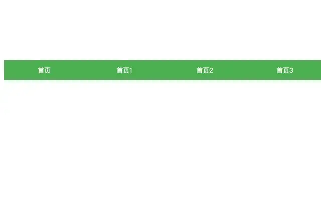 CSS3 3D导航栏旋转切换代码