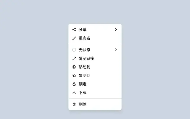 JS图标菜单栏工具弹出特效