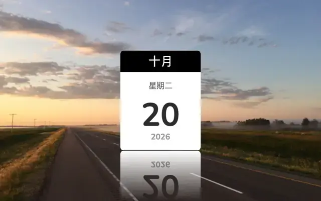 js+css3日历便签样式特效