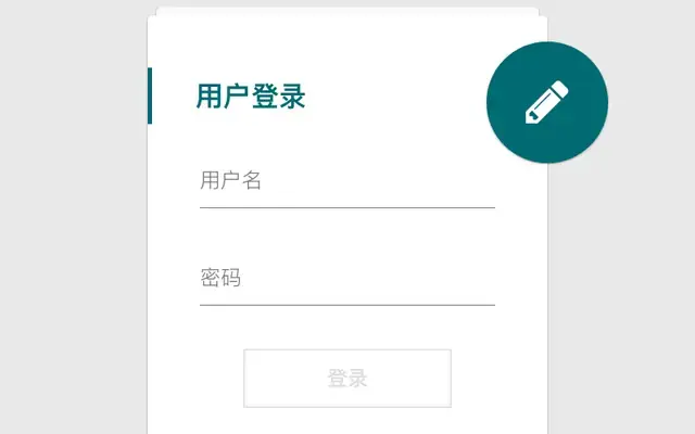 jQuery登录注册框动态切换代码