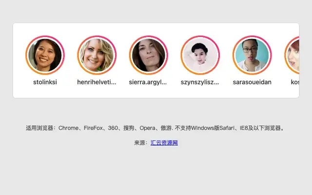 css3自适应浏览器图片布局特效