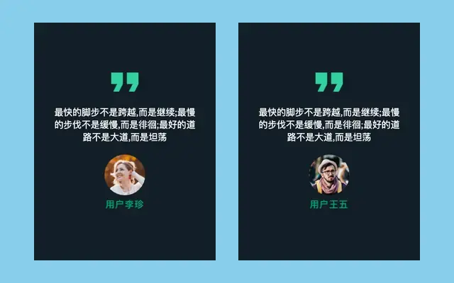 CSS3响应式个人名片图文布局