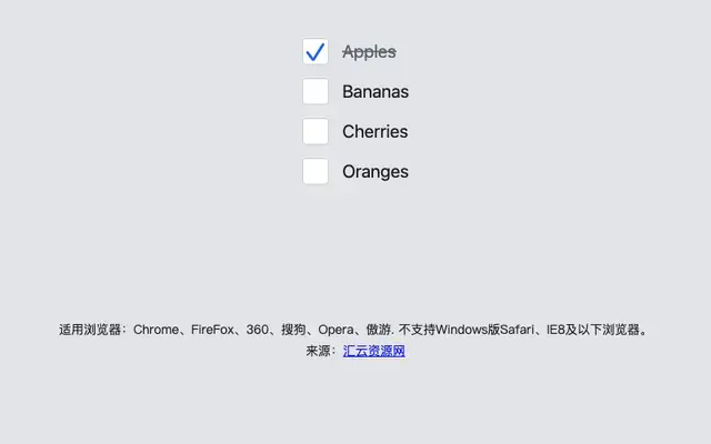 CSS3动态多选框打钩动画特效