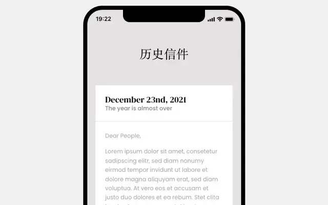 H5鼠标滚动文本卷纸动画特效