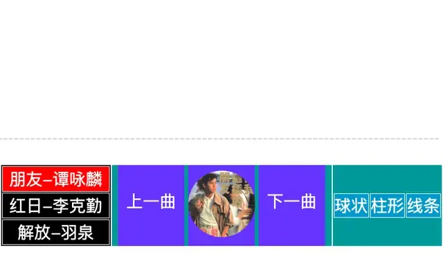 自己做特效