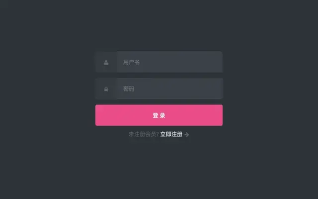 CSS3带图标和占位符的登录表单