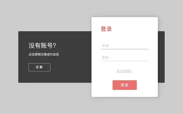 Animated Login and Sign up