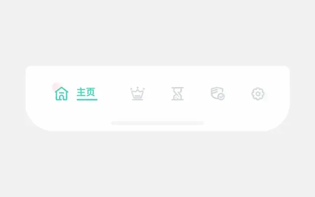 点击动态选项卡图标栏SVG特效