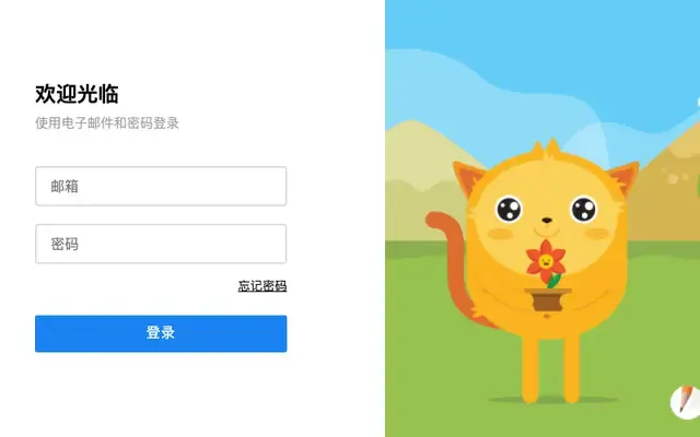 CSS3打开弹出登陆框背景图片代码 CSS3打开弹出登陆框背景图片代码