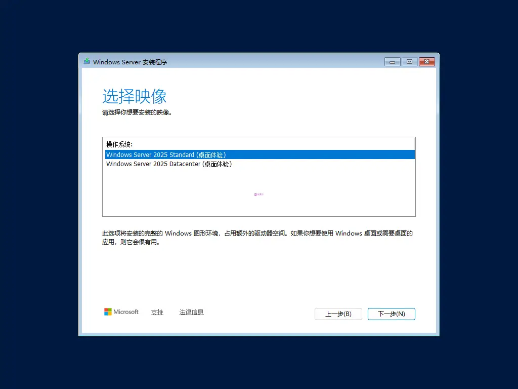 Windows Server 2025 简体中文版 2026.07 Windows Server 2025 简体中文版 2026.07
