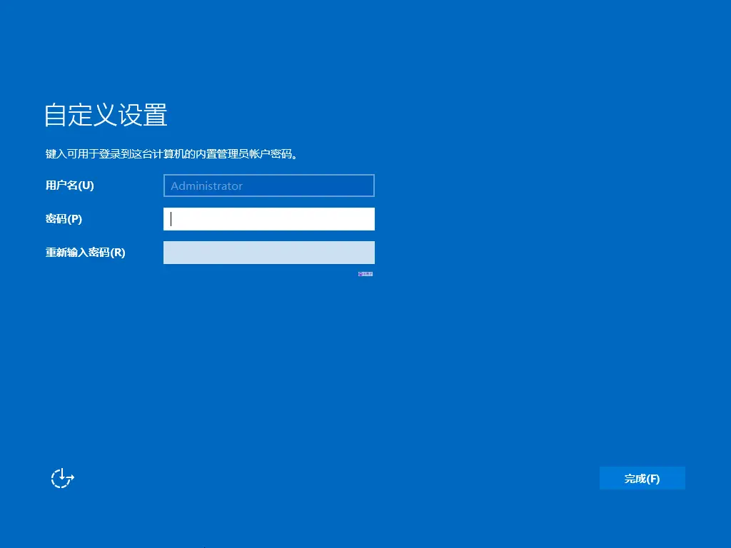 Windows Server 2025 简体中文版 2026.07 Windows Server 2025 简体中文版 2026.07