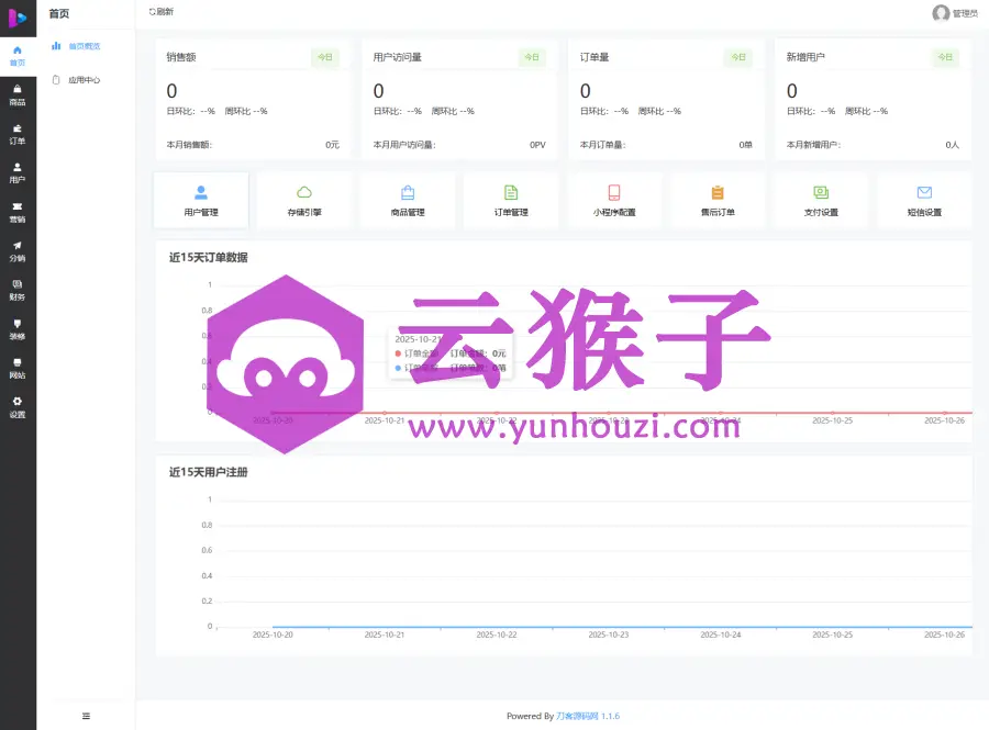 最新成人情趣商城系统源码情趣用品商城源码开源商城源码
