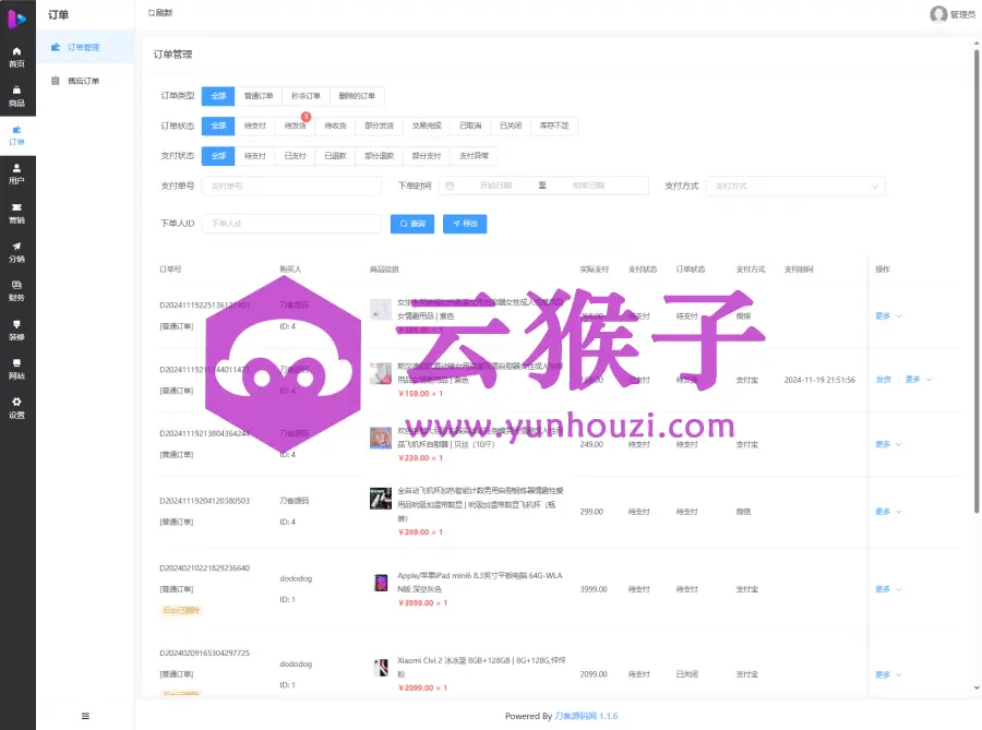 最新成人情趣商城系统源码情趣用品商城源码开源商城源码