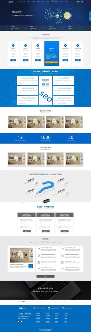 Pbootcms模板-IT网络建站公司源码下载,营销型互联网源码,Pbootcms模板,营销型互联网公司源码,PHP 源码,第1张 Pbootcms模板-IT网络建站公司源码下载,营销型互联网源码 - 云猴子