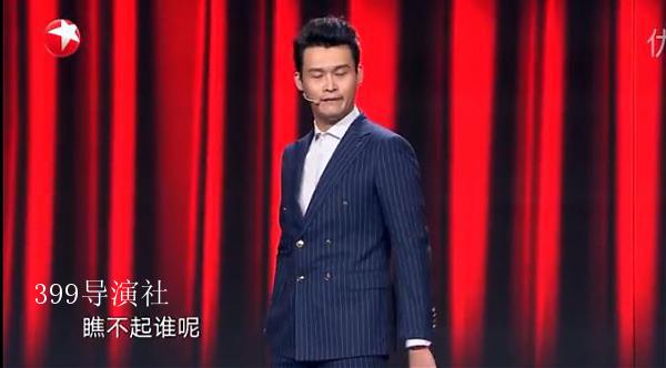 小沈龙脱口秀《天才创业者》台词剧本完整版,台词剧本,剧本台词,小沈龙脱口秀,小品剧本,第1张