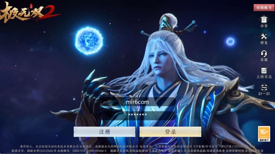 卡牌回合手游【斗罗大陆之斗神再临3D内购版】Win一键服务端+安卓+GM后台+视频架设教程,卡牌回合手游,手游源码,游戏源码,斗罗大陆之斗神再临3D内购版,第1张