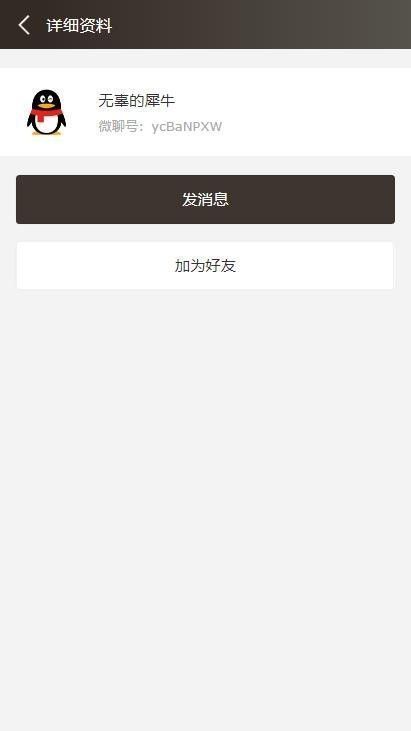 thinkphp聊天室源码下载|运营级H5实时在线即时通讯源码+自动分配账户+详细文字搭建教程+独家修复无法创建群组的BUG,即时通讯源码,聊天室源码,thinkphp,整站源码,第2张