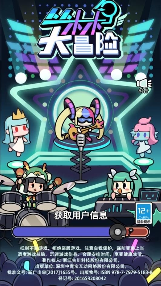 三网H5游戏【丛林鸟大冒险内购版】Linux手工服务端+简易客户端+CDK授权后台+内购激活后台+视频架设教程,页游源码,游戏源码,三网H5游戏,丛林鸟大冒险内购版,第1张