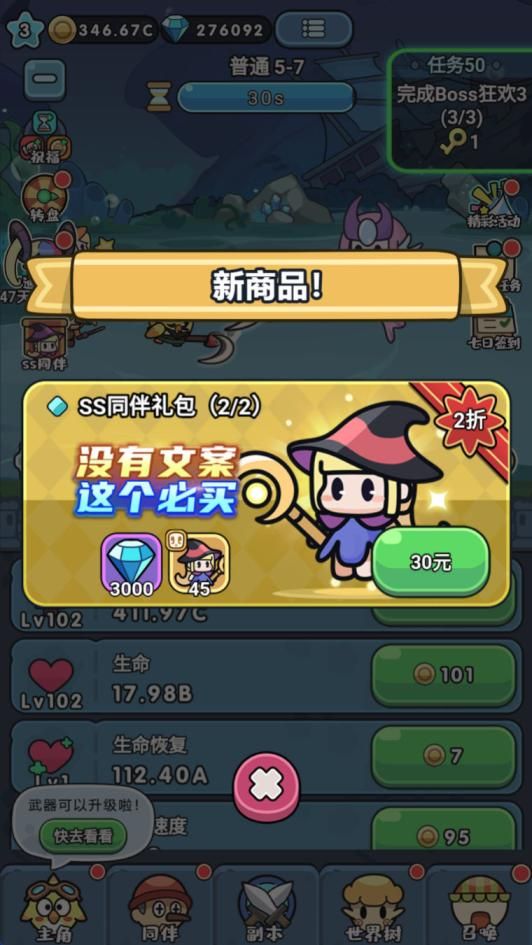 三网H5游戏【丛林鸟大冒险内购版】Linux手工服务端+简易客户端+CDK授权后台+内购激活后台+视频架设教程,页游源码,游戏源码,三网H5游戏,丛林鸟大冒险内购版,第3张