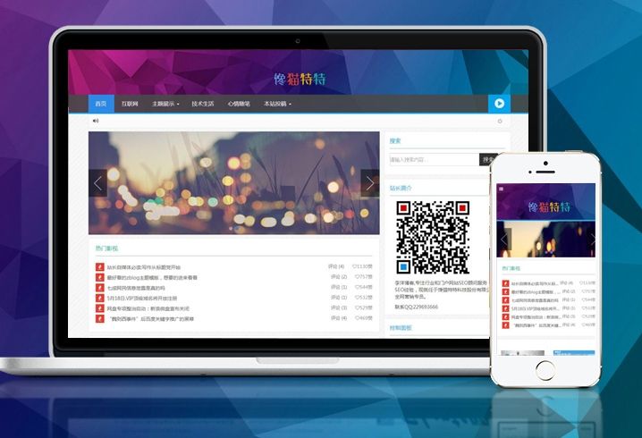 filmlee主题:首款免费zbp主题,filmlee主题,Zblog主题,免费zbp主题,第1张 filmlee主题:首款免费zbp主题,filmlee主题,Zblog主题,免费zbp主题,第1张